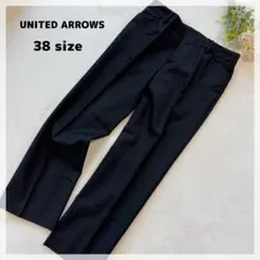 【ユナイテッドアローズ】日本製 センタープレス スラックス 38 ブラック
