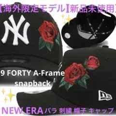 【海外限定モデル】【新品】ニューエラ キャップ 帽子 バラ 刺繍 ヤンキース 黒