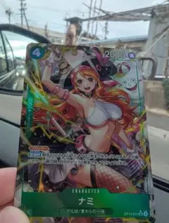 u*】様 ワンピースカードゲーム ナミSR パラレル