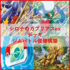 ポケカ サーナイト ディアルガ ADV DP キラ まとめ売り 引退品 プロモ