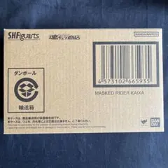 仮面ライダー555 S.H.Figuarts（真骨彫製法） 仮面ライダーカイザ