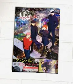 呪術廻戦 ファントムパレード ファンパレ 幻影夜行本舗 缶バッジ 禪院