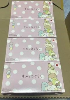 2026 ハッピーセット　すみっコぐらし　第2弾　4個セット