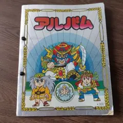 当時物 ビックリマン シール セット