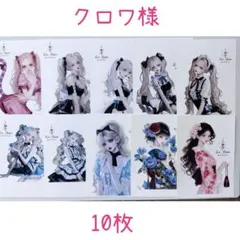 La Croix様 女の子ステッカー 10枚