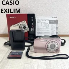 2026年最新】EX-Z2300の人気アイテム - メルカリ
