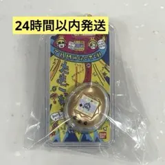 たまごっち おかしなたまごボーロっち3 シークレット おやじっち