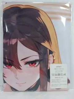 Item thumbnail for item b5036e41-f814-46a6-8fe0-f052126da338