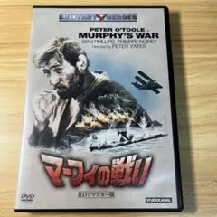 セル 廃盤 ミート・オブ・ザ・デッド DVD - メルカリ