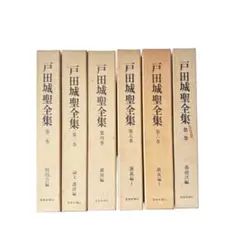 ■05)【同梱不可】創価学会の本 まとめ売り約100冊以上大量セット/重複多数あり/CD/宗教/信仰/思想/哲学/戸田城聖全集/新・人間革命/B □05)【同梱不可】創価学会の本 まとめ売り約100冊以上大量