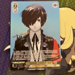 2026年最新】サイン 主人公 ペルソナの人気アイテム - メルカリ
