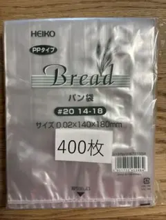 パン袋 400枚 140×180mm PPタイプのサムネイル