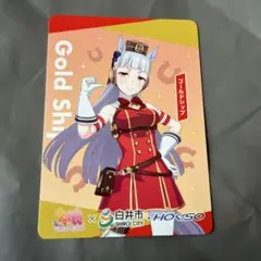 アトレ限定】ウマ娘プリティーダービー ゴールドシチー ポストカード