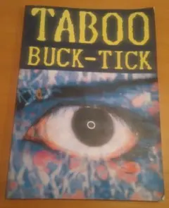 2026年最新】buck-tick スコアの人気アイテム - メルカリ
