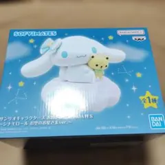 ハッピーセット シナモロー遊戯王 サンリオ シナモロール 青眼の白竜 ２点 ハッピーセット シナモロール 遊戯王 サンリオ 青眼の白竜 シナモン