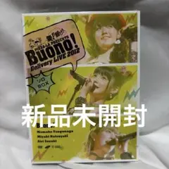 2026年最新】dvd buonoの人気アイテム - メルカリ