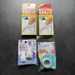 2026年最新】包帯 エアコンの人気アイテム - メルカリ