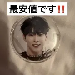 zb1 ZEROBASEONE ソンハンビン 성한빈