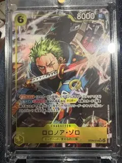 ワンピースカード　ゾロパラレル　エッグヘッド カバーケース付