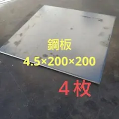 akapen様 リクエスト 2点 まとめ商品