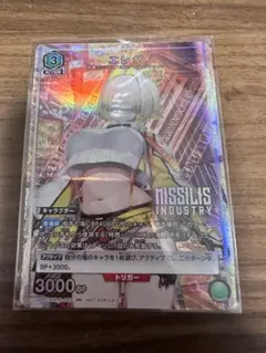 2026年最新】エレグ ユニチケの人気アイテム - メルカリ