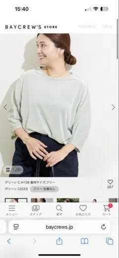 JOURNAL STANDARD シアーベロアドルマンTEE