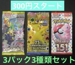 ポケモンカード マリィ ソニア など まとめ売り❣ マリィ(072/060 HR) | HR | ドラゴンスター | ポケモンカード