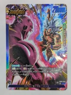 2026年最新】孫悟空 パラレルの人気アイテム - メルカリ