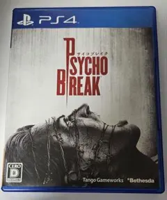 サイコブレイク Psycho Break PS4