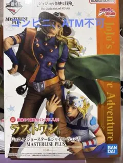 2026年最新】ジョジョ ジョセフ ラストワンの人気アイテム - メルカリ