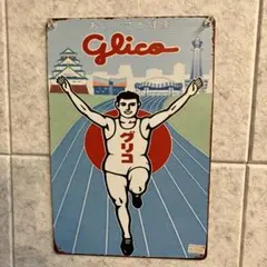 昭和レトロブリキ看板「Glico」②レプリカのサムネイル