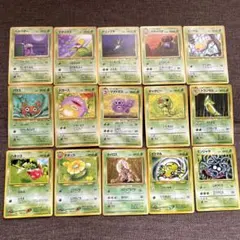 旧裏ポケモンカードセット