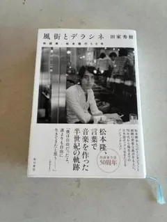 Item thumbnail for item 0b1531ad-00be-44be-9e38-33eae2506083