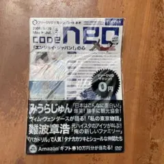 PC88用バックアップツール　COPY AID コピーエイド PC88用バックアップツール COPY AID コピーエイド - メルカリ