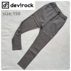 devirock デビロック 裏起毛 ボトムス パンツ 長ズボン ロング 150