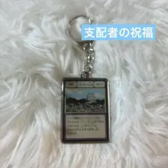 冨樫義博展 キャラクターグッズ