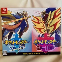 ポケットモンスター　ソード/シールド　ダブルパック