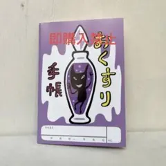 2026年最新】アランジアロンゾ ワルモノの人気アイテム - メルカリ