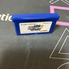 11.8.土⭐️ ロックマンエグゼ4 トーナメントブルームーン