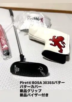 Piretti BOSA 303SS パター34インチ　新品グリップ、バイザー付のサムネイル