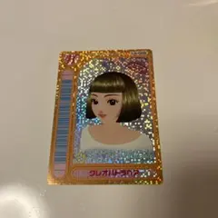 Item thumbnail for item 2dea6dbb-dc99-4558-a3dc-efacdaef5c4d