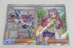 ポケカ ミモザ SAR SR 各1枚のサムネイル