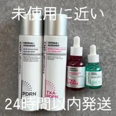 CNP Laboratory スキンケア4点セットのサムネイル