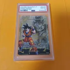 2026年最新】孫悟空 パラレル psa10の人気アイテム - メルカリ