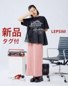 タグ付新品⭐️LEPSIM ⭐️古着風 布帛切り替えギャザーカットソーのサムネイル