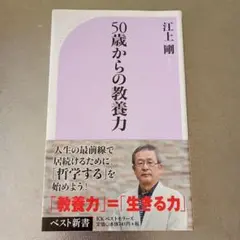 Item thumbnail for item 6c399174-cb50-4a48-8166-300121a27ca7