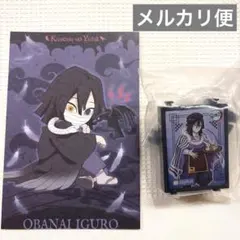 鬼滅の刃　伊黒小芭内　ハロウィン　ポスカ　他