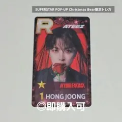 Scawaii ATEEZ トレカ カード ホンジュン RED レア 2026年最新】ateez トレカ ホンジュンの人気アイテム - メルカリ