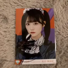 2026年最新】本田珠由記 サインの人気アイテム - メルカリ