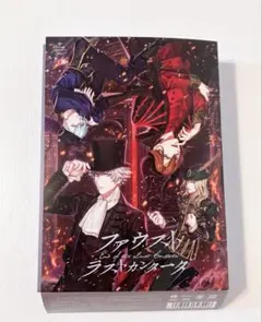 2025年最新】ファウストラストカンタータの人気アイテム - メルカリ